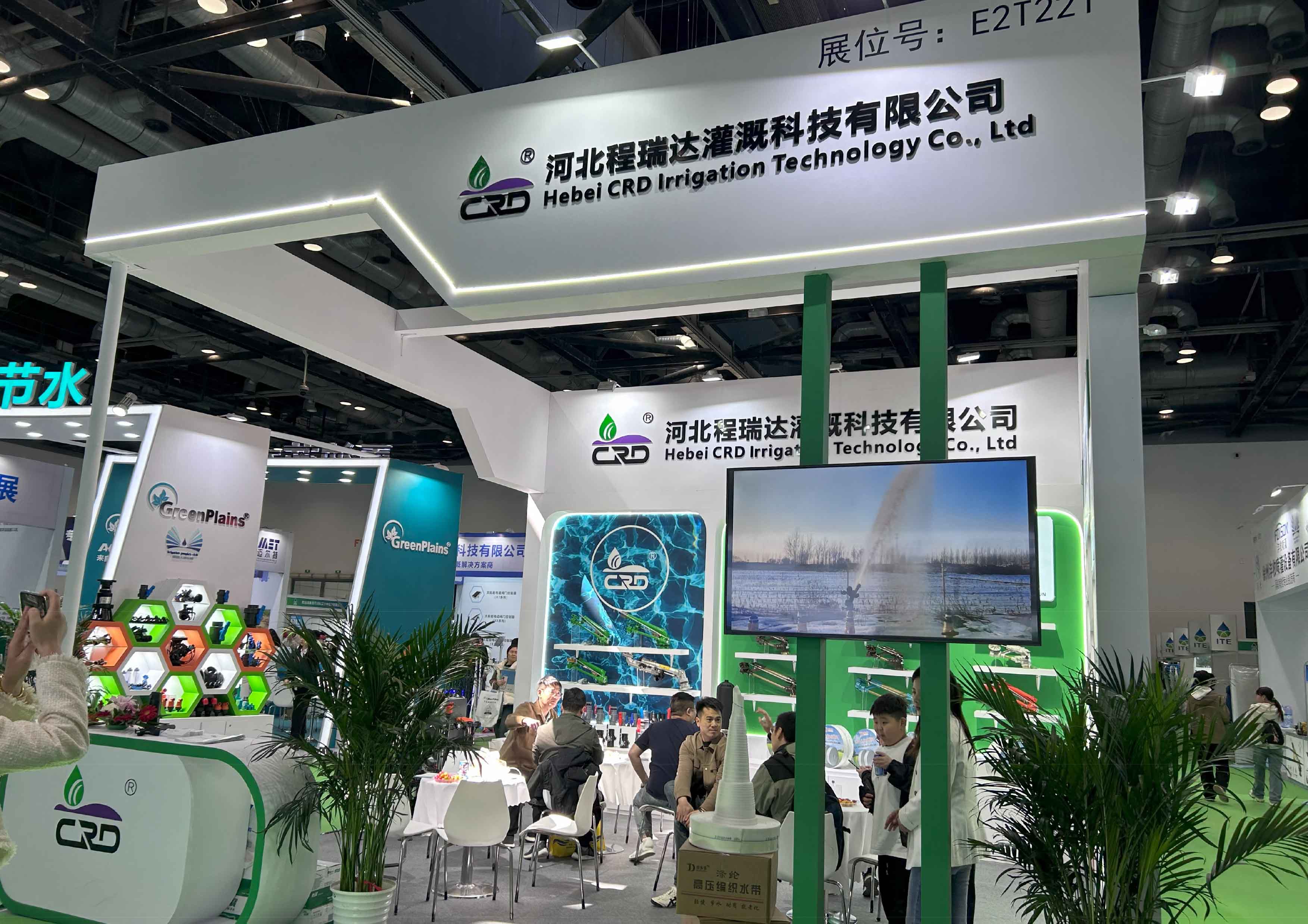 开州河北程瑞达灌溉科技有限公司参加世界灌溉科技大会