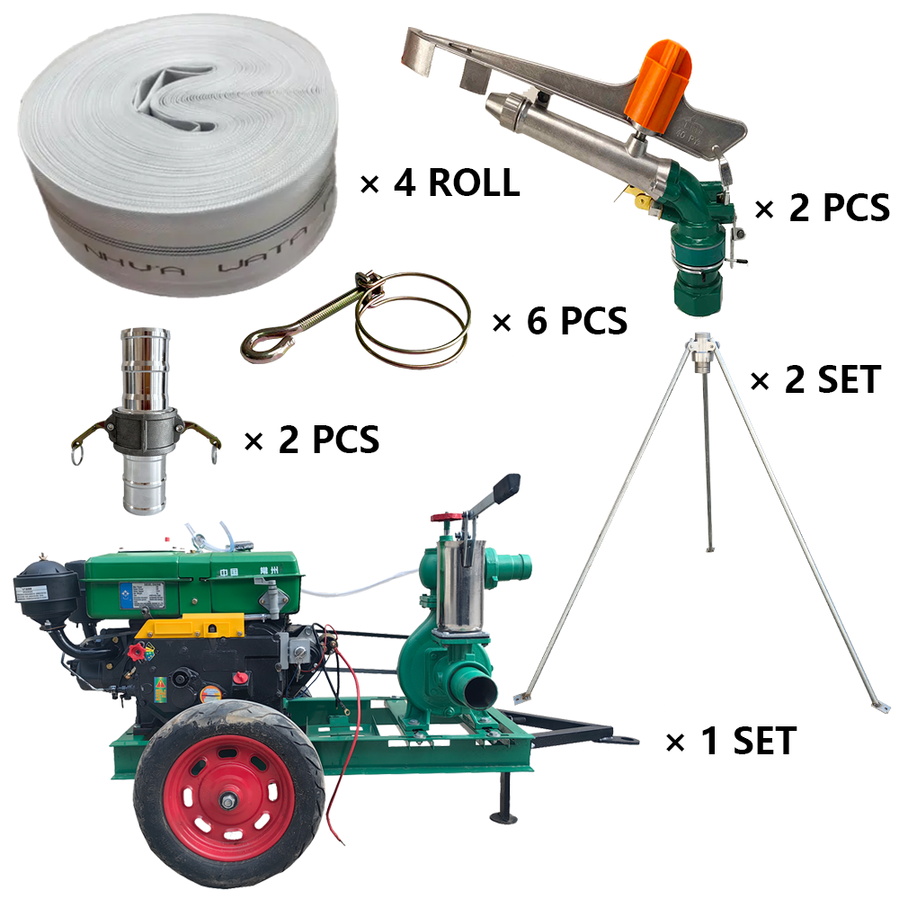 开州程瑞达PY40摇臂喷枪灌溉套装